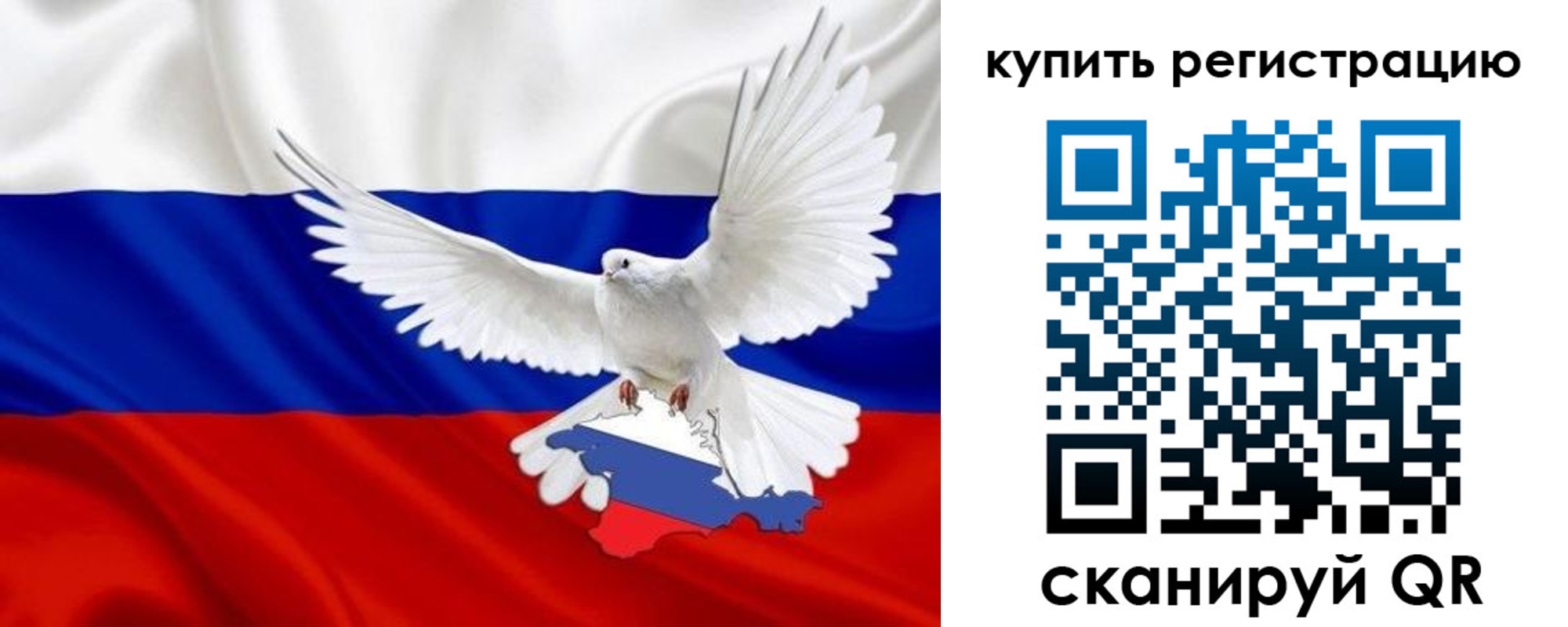 прописка 2025 в Вологодской области
